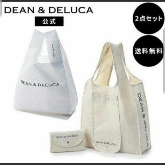 DEAN & DELUCA ショッピングバッグ & ミニマムエコバッグ 【2点】