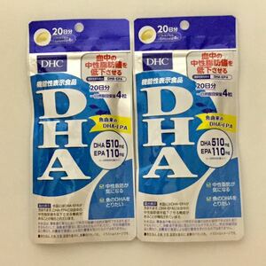※新品※DHC DHA (80粒)×2袋セット■ヤフネコ匿名発送対応：送料185円～ ■1袋20日分