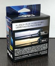 新品 PIAA ピア ヘッドライト用 HIDバルブ 純正交換用 HL603（2個入）D2R/D2S共用 6000K 純白光 車検対応品 明るさ3000 12V/24V共用_画像2