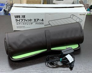 LIFE FIT ライフフィット 寝るだけ簡単ストレッチ！Fit005 グリーン エアーストレッチ エクササイズ 中古品