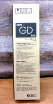 ●送料無料●未使用品●リソー GDインク S-7281 インクカートリッジ C シアン RISO GDink オルフィス 純正品 製造日2021年12月02日_画像2