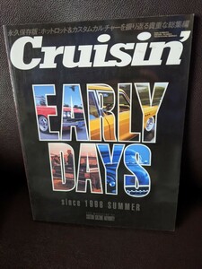 Cruisin'別冊 アメ車 ハーレー ホットロッド ローライダー カスタム ムーンアイズ 永久保存版 EARLY DAYS 希少