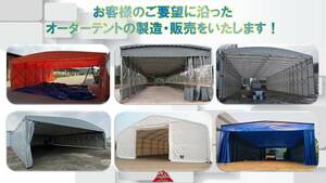 固定式テント倉庫 ハイクオリティ！ 10m×18m×5m 倉庫 大型倉庫 ガレージ 大型ガレージ 車庫 大型車庫 工場 大型工場 練習場 カーポート