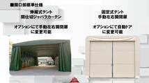 伸縮式テント ハイクオリティ！ 10m×12m×4m 倉庫 大型倉庫 ガレージ 大型ガレージ 車庫 大型車庫 工場 大型工場 練習場 カーポート_画像5