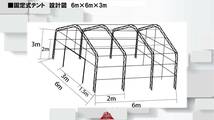 伸縮式テント ハイクオリティ！ 10m×12m×4m 倉庫 大型倉庫 ガレージ 大型ガレージ 車庫 大型車庫 工場 大型工場 練習場 カーポート_画像8