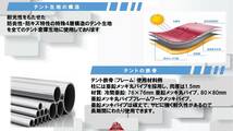 伸縮式テント ハイクオリティ！ 10m×20m×4m 倉庫 大型倉庫 ガレージ 大型ガレージ 車庫 大型車庫 工場 大型工場 練習場 簡易住居_画像6