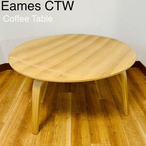 eames Eames CTW coffee table Coffee Table rare goods 