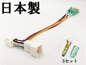 YO-249-B 【70系 ランクル オプションカプラー ②13P-B】 送料込 彡ETC LED など取付に彡 電源 取り出し 分岐 パーツ