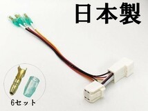 YO-249-B 【70系 ランクル オプションカプラー ②13P-B】 送料無料 R5/11～ 電源 取り出し マークチューブ付き 分岐 カスタム_画像2