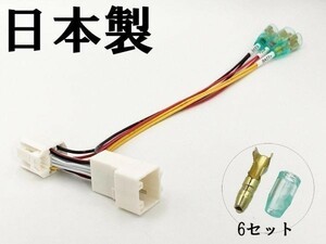 YO-249-B 【70系 ランクル オプションカプラー ②13P-B】 送料無料 R5/11～ 電源 取り出し マークチューブ付き 分岐 カスタム