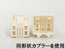 YO-249-B 【70系 ランクル オプションカプラー ②13P-B】 送料無料 R5/11～ 電源 取り出し マークチューブ付き 分岐 カスタム_画像4