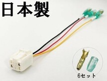 YO-249-A 【70系 ランクル オプションカプラー ②13P-A】 送料無料 ランドクルーザー 電源 取り出し 検索用) ルームランプ 配線_画像2