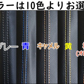 スズキ ジムニー JA11/JA12/JA22用 MT車用 シフトブーツ 赤ステッチ他全10色より選べるステッチカラーの画像3