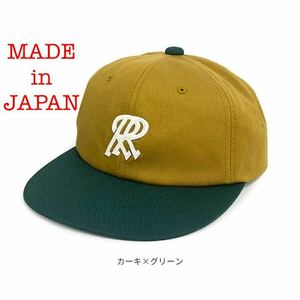 新品★日本製★ラカル Old B.B Cap RR ★革ベルトアジャスター★コットン100★ベースボールキャップ カーキ×グリーン ツートンカラー