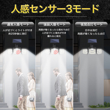 LEDソーラーライト ガーデンライト 屋外 防水 庭 明るい おしゃれ 分離 駐車場 玄関 吊り下げ 壁掛け 門灯 室外 充電式 人感センサー_画像4