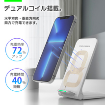 ワイヤレス高速充電器 iPhone アイフォン 15 14 13 12 11 SE2 X XR XS 8 スマホスタンド アンドロイド android USB充電式 折りたたみ_画像3