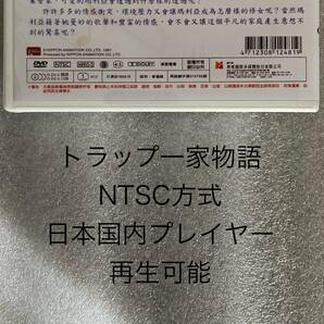 【全40話】『トラップ一家物語』DVD BOX 「世界名作劇場」【約1000分】[台湾版/国内対応]の画像5