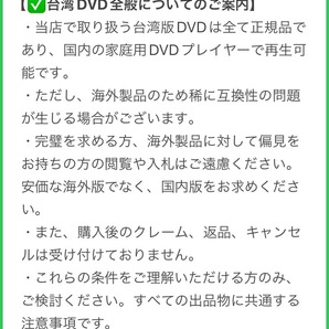 【全40話】『若草物語/ナンとジョー先生』DVD BOX 「世界名作劇場」【約1000分】[台湾版/国内対応]の画像7