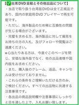 【全46話】『小公女セーラ』DVD 「世界名作劇場」【約1140分】【台湾版/国内対応】_画像8