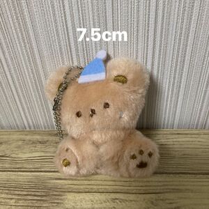 ガチャ　くまのぬいぐるみマスコット