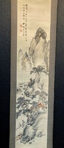 【模写】石川柳城(後彫軒)「水墨山水図」絹本共箱 吉田稼雲師事 愛知の人検)南画/文人画 南宋画/書画/掛け軸中国/日本画/風景