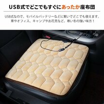 電気座布団 ホットマット 一人用ホットカーペット USB式 車 キャンプ アウトドア オフィス ###マットQCJRZD-BR###_画像2