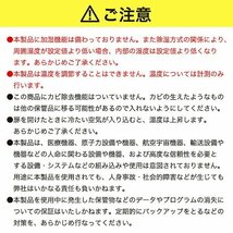 防湿庫 除湿庫 保管庫 容量 50L ドライボックス ドライキャビネット ショーケース 防湿ケース###防湿庫DYC-50###_画像10