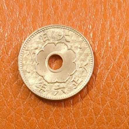 (特年 大正6年) 大型5銭白銅貨