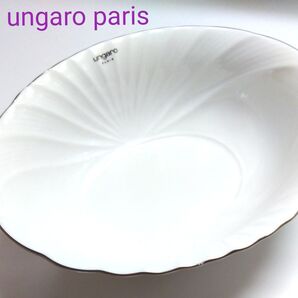 ungaro paris 大皿 ボウル皿