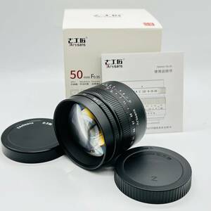 ★極上品★ 七工匠 7Artisans 50mm F0.95 50095ZB 【Nikon ニコン Zマウント】 元箱他付属品多数！ #01009