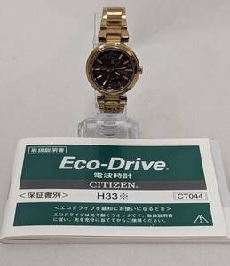【MSO-4375NY】citizen シチズン クロスシー eco-drive エコドライブ H330-T011225 xc 腕時計 コレクション ファッション 動作未確認 不動