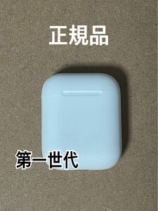 Apple AirPods 第一世代　本体