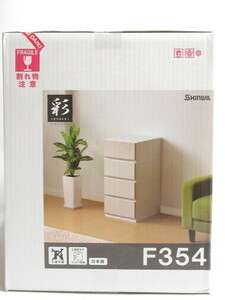 [ja1 BY6709] 未開封 SHINWA 伸和 カラーBOX 彩 レギュラータイプ 4段 (354) 35×44.7×74.1cm 収納 カラーボックス チェスト