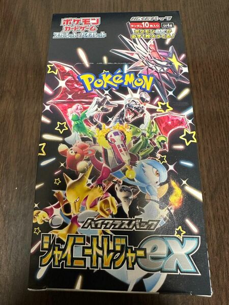 ポケモンカードゲーム シャイニートレジャーex 1BOX ハイクラスパック