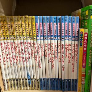 子ども　絵本　グリム童話　日本昔話　童話　昔話　童話絵本　児童書 読み聞かせ　チャイルド社