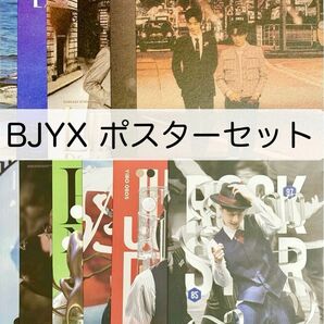BJYX PBポスター 13枚セット