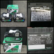 △D) 未使用 HIKOKI コードレス 147mm 丸のこ 36V バッテリー3個 C3605DC(SK) 2XPS 黒鯱付き 充電式/木工/切断加工/DIY (旧 日立工機)_画像4