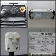 ■マイト工業 インバーター TIG溶接機 MT-200FDP/100V・200V兼用/小型_画像7