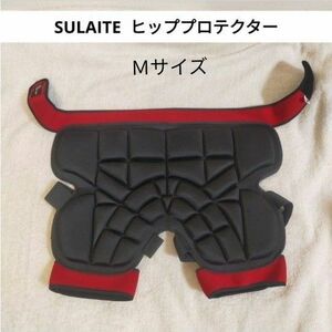 【ほぼ未使用】 SULAITE ヒッププロテクター Ｍサイズ