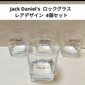 【レア商品】 Jack Daniel's ジャックダニエル ロックグラス 4個