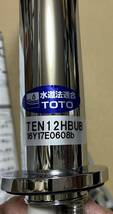 TOTO 自動水栓 UGTEN12HBU アクアオート TEN12HBU_画像3