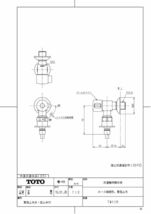 送料520円 TOTO 洗濯機用横水栓 (ホース接続形、緊急止水） TW11R 洗濯機 水栓 レターパックプラス発送 -12_画像3