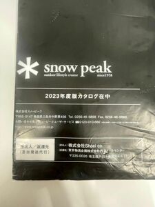 Snow Peak スノーピーク 2023年版カタログ