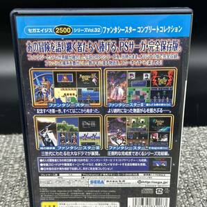 な１ PS2 ファンタシースター コンプリートコレクション SEGA AGES 2500シリーズ VOL.32の画像2