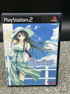 こ１　夏色の砂時計（初回限定版） PS2