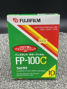 Ｙ１【期限切れ 】【FUJIFILM/富士フイルム】FP-100C インスタントカラーフィルム 未開封