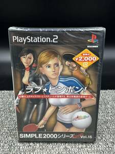 か１　未開封　ラブピンポン SIMPLE2000 PS2ソフト