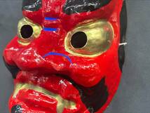 【JG31】赤鬼　お面　衣装　コスプレ　大衆演劇　お祭り　祭事　伝統芸能　和雑貨　和小物　舞踊_画像2