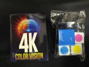 【G145】4K Color Vision 4Kカラービジョン　ブレント・ブローン　ダイス　クロースアップ　マジック　手品