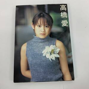 m-11/高橋愛 写真集 2002年12月25日初版発行